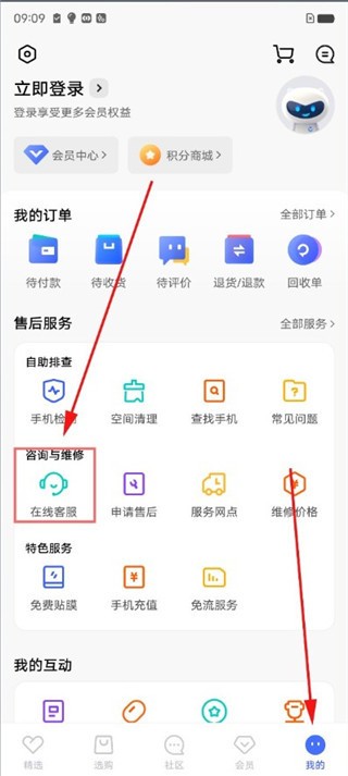 VIVO应用市场正版