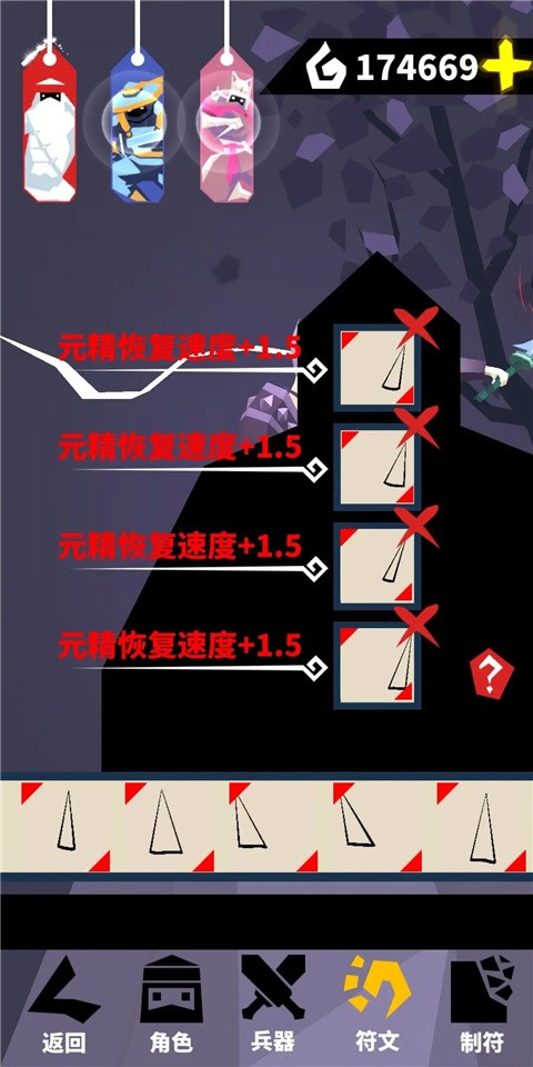 刃心(图5) 刃心(图5)