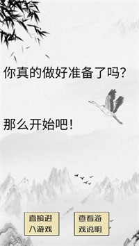 智商不为零