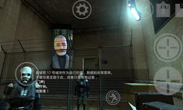 半条命2重制版