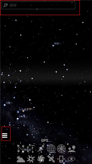 stellarium虚拟天文馆手机版(图7) stellarium虚拟天文馆手机版(图7)