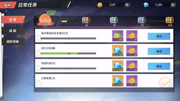 十二战纪手游最新版本(图6) 十二战纪手游最新版本(图6)
