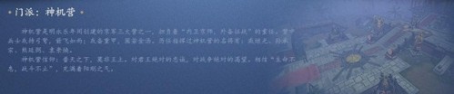 倩女幽魂渠道服