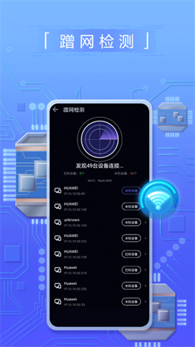 花瓣测速最新版