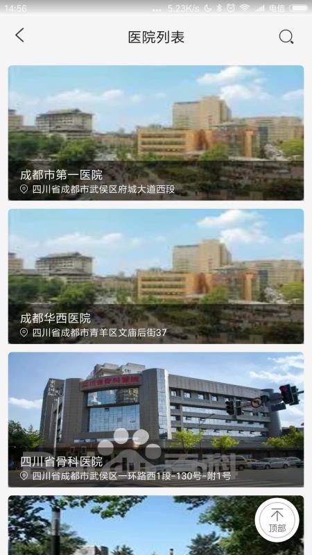 极适康(图3)