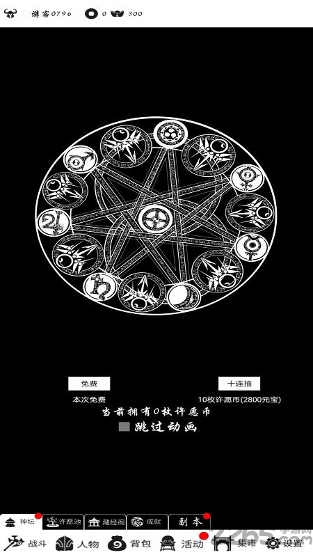 暴走方块游戏