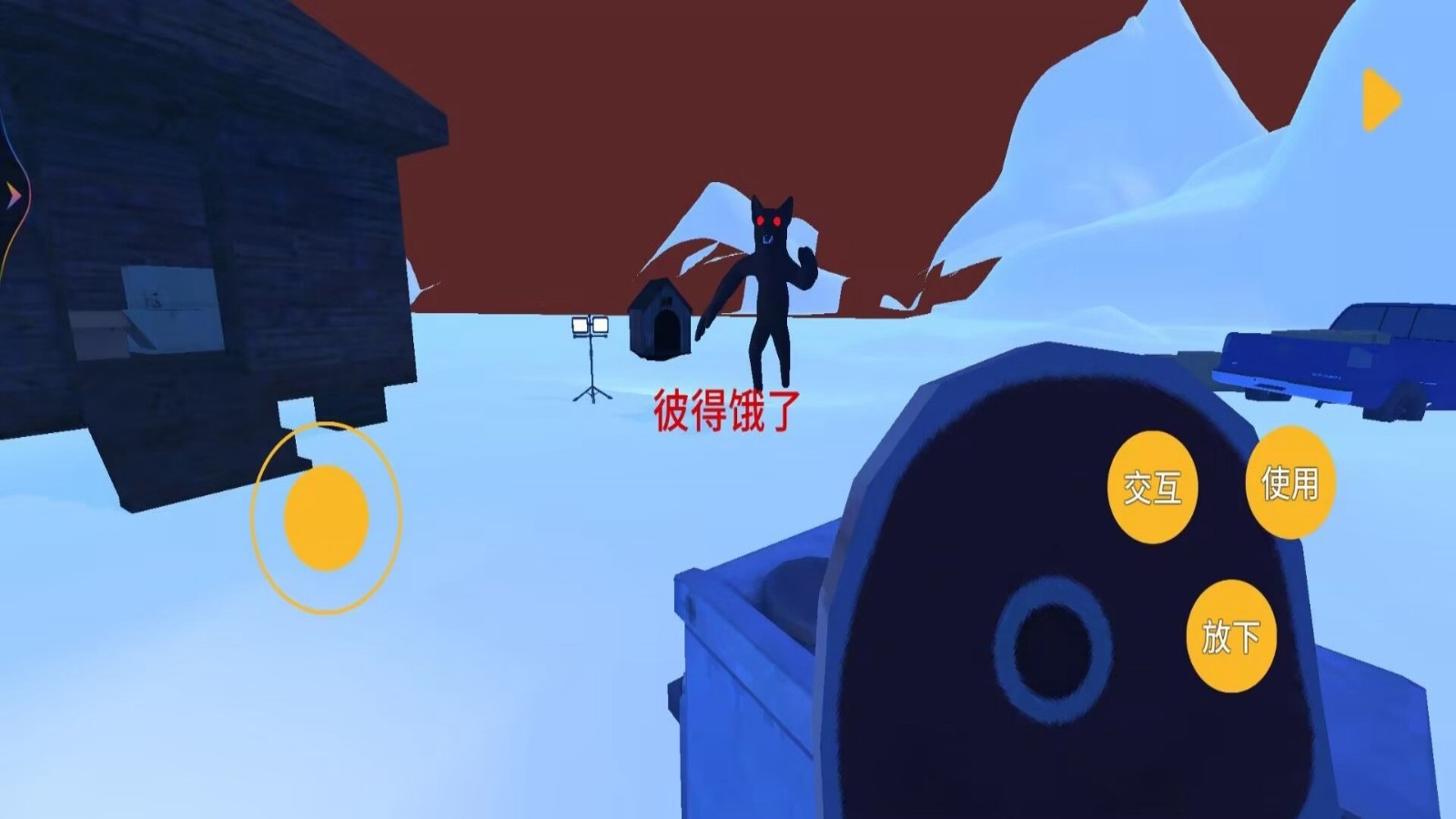 恐怖怪物追逐