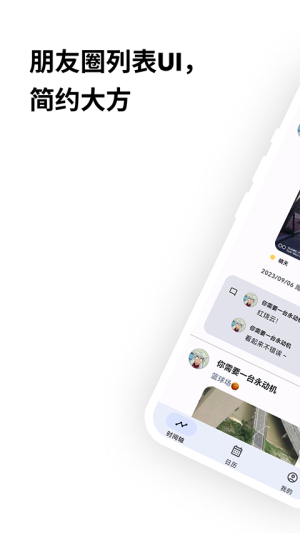 榴莲日记安卓正版