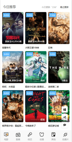 好猫影视2022(图1) 好猫影视2022(图1)