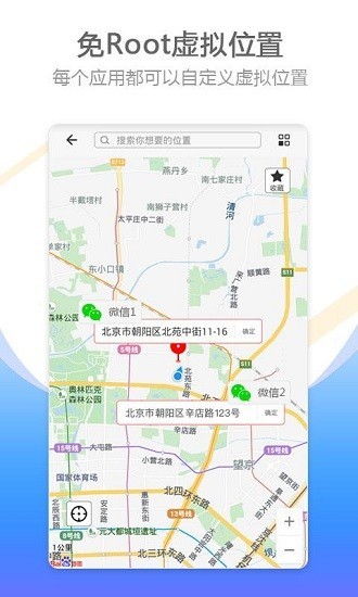 比翼多开2023