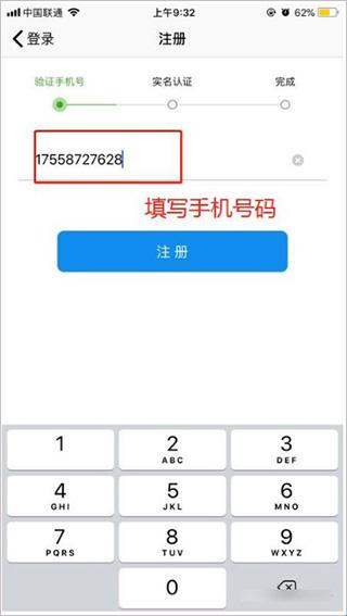 江苏市场监管(图2) 江苏市场监管(图2)
