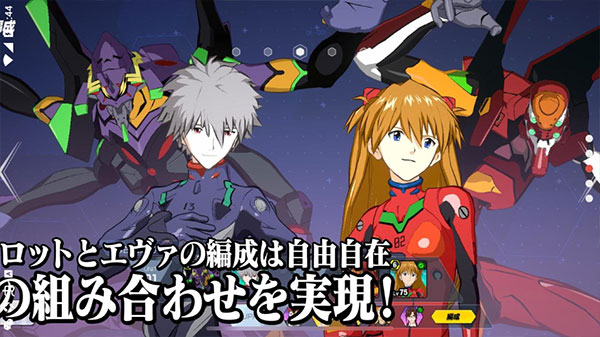 新世纪福音战士战斗领域(エヴァBF)
