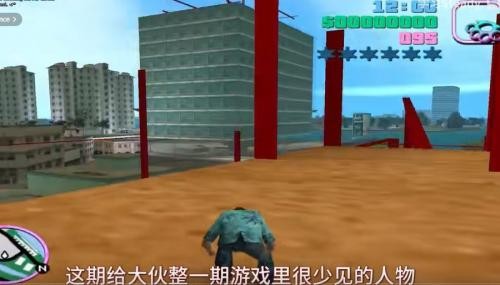侠盗飞车
