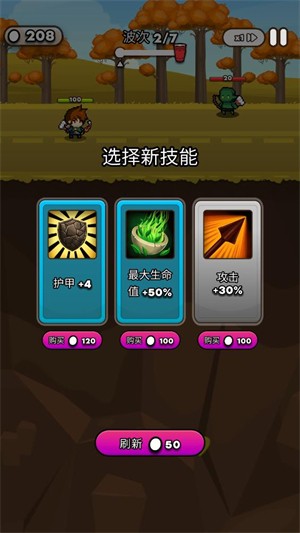 纸杯英雄中文版