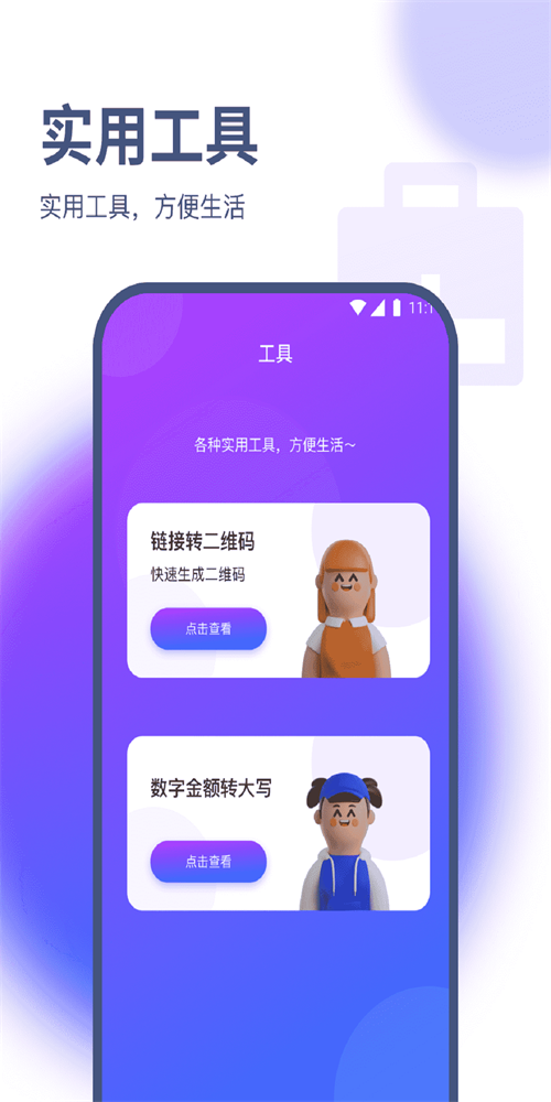 竹叶流量管家(图3) 竹叶流量管家(图3)
