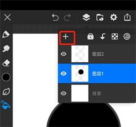 画世界Pro免费版(图3) 画世界Pro免费版(图3)