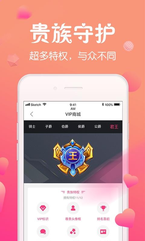 嗨够