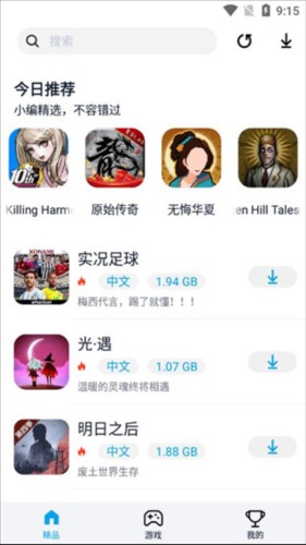 淘气侠app官方版