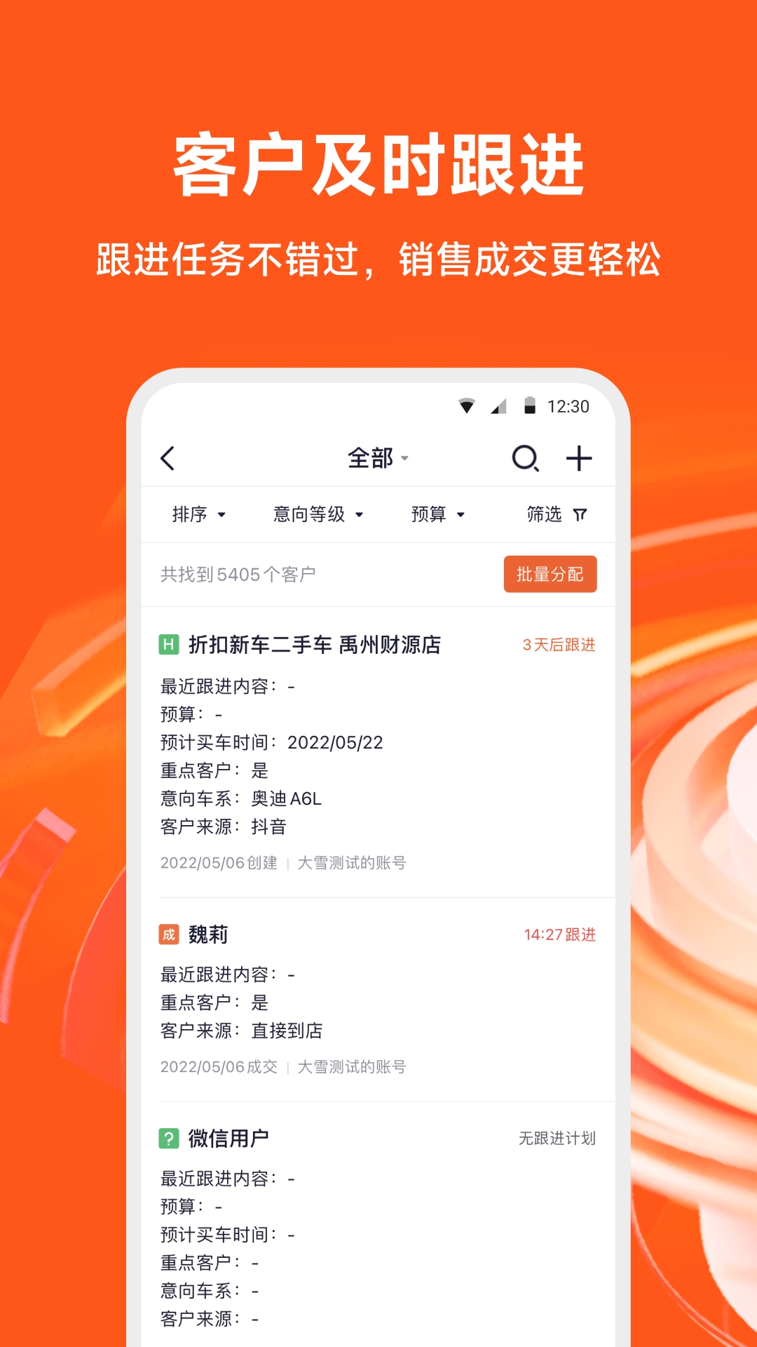 新大风车app安卓版(图2) 新大风车app安卓版(图2)