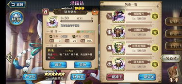 梦幻模拟战B服