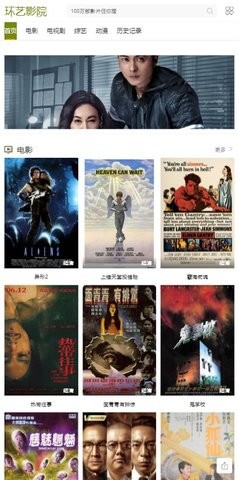 日剧天堂2022