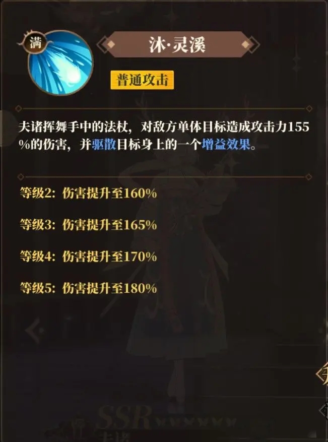 山海镜花游族版本(图4) 山海镜花游族版本(图4)