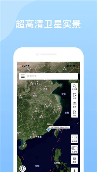 奥维地图app安卓版