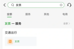 杭州市民卡(图2) 杭州市民卡(图2)