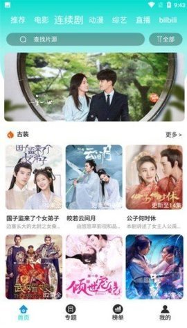 二哥影院(图1) 二哥影院(图1)