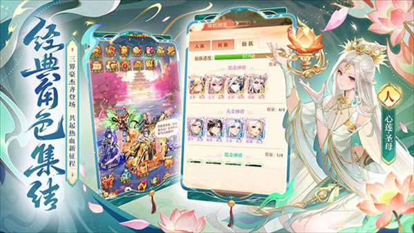少年西游记vivo渠道服