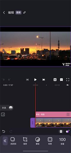 MotionNinja(图4) MotionNinja(图4)
