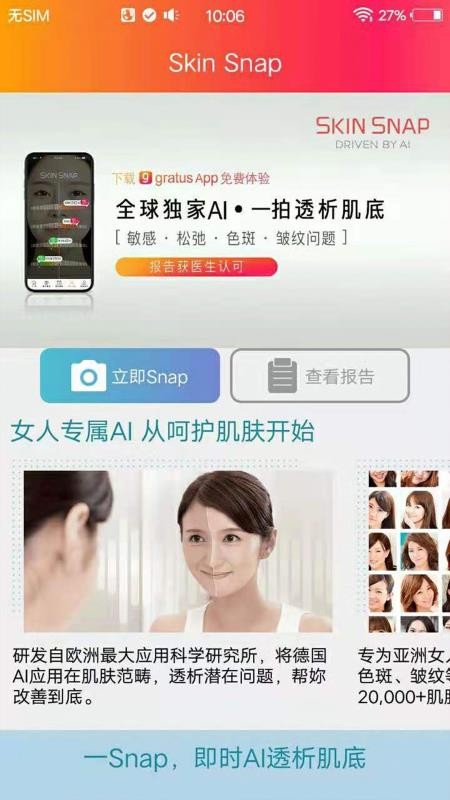 gratus(图3) gratus(图3)