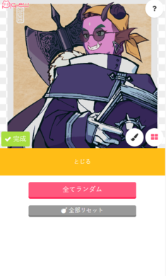 picrew