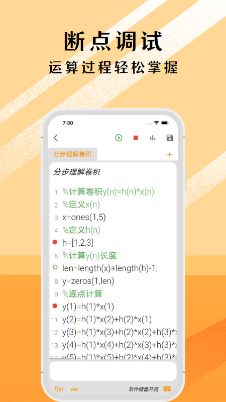 可编可算(图1) 可编可算(图1)