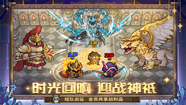 元气骑士新作国际服