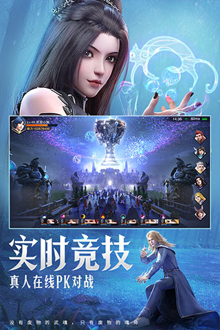 斗罗大陆武魂觉醒众神服