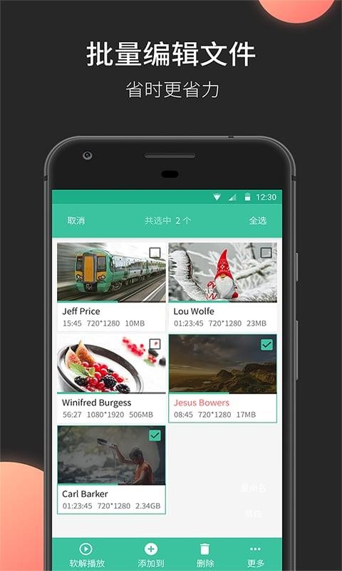 MoboPlayer(图2) MoboPlayer(图2)
