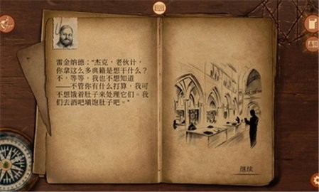 崩坏之兆瘟疫手机版