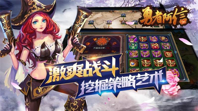 圣剑联盟TV版