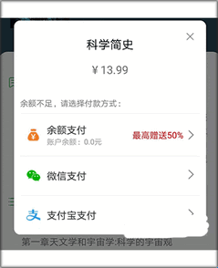 知网阅读(图2)