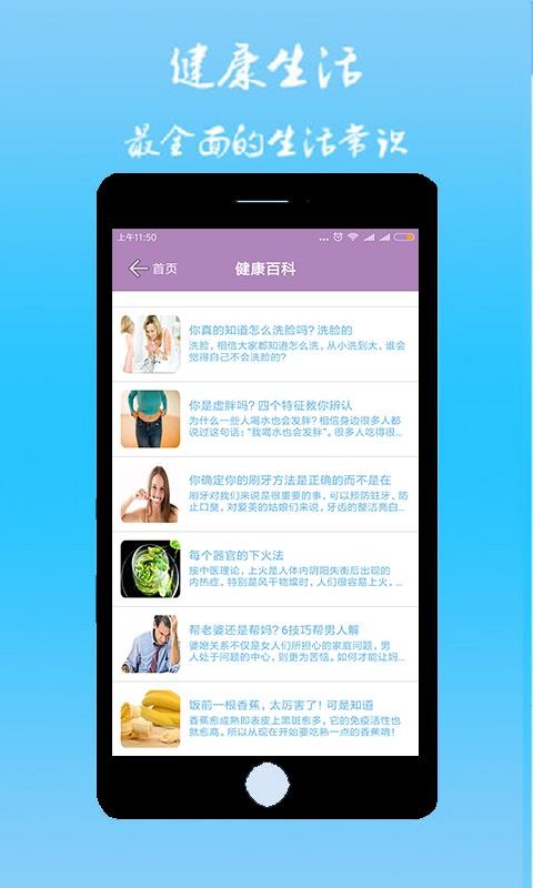 直诊室(图3) 直诊室(图3)