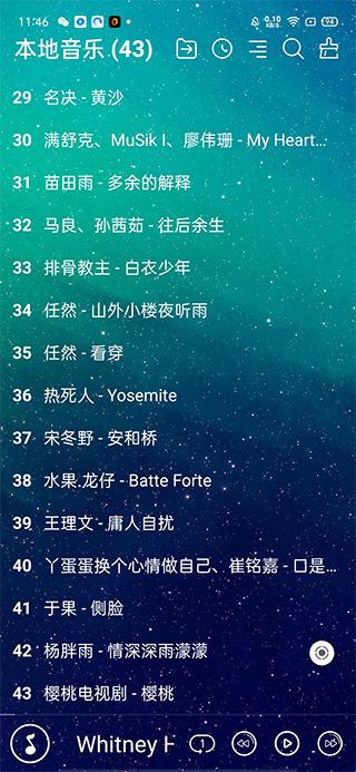 本地音乐最新安卓版(图5) 本地音乐最新安卓版(图5)