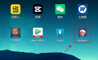 网络天才最新版