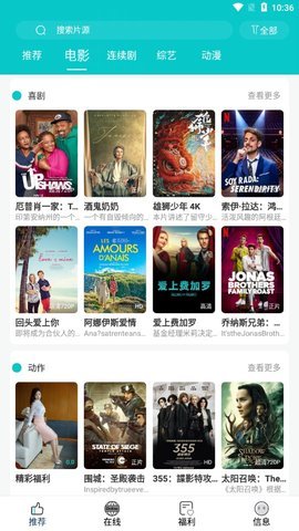 秒播影视大全(图1) 秒播影视大全(图1)