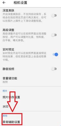 相机360(图2) 相机360(图2)