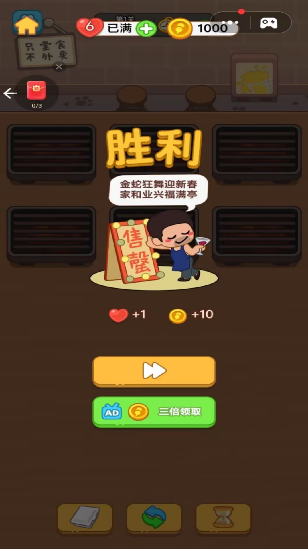 老爹小吃摊
