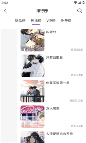 豆腐FM软件