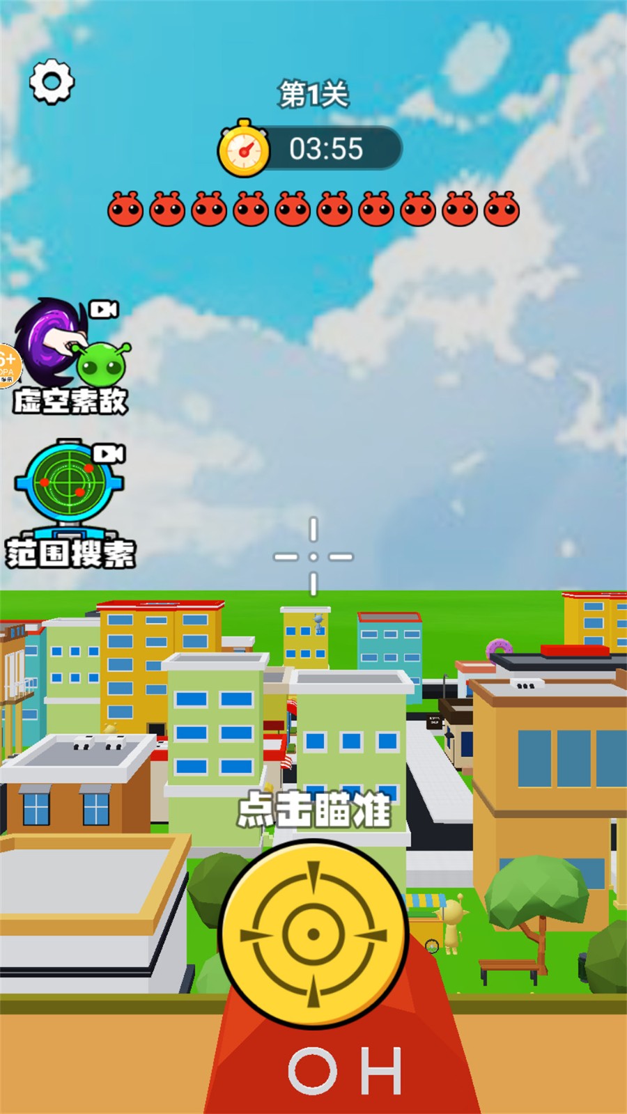 狙击音乐人2