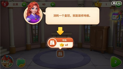 宝石梦想家新手攻略2