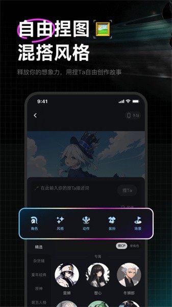 捏Ta